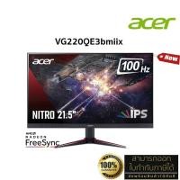 ราคา ACER Monitor รุ่น VG220QE3bmiix IPS 21.5" (1080p,1ms,HDMI,VGA,SPK) 100Hz AMD FreeSync ประกันศูนย์ 3 ปี (29554399023)