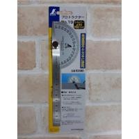 ราคา SHINWA จานวัดองศา Protractor สแตนเลส NO.19 (2280590396)