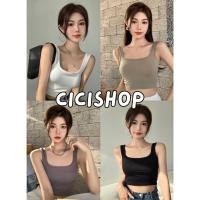 ราคา Cicishop(Y1922)เสื้อกล้ามคอเหลี่ยม ครอปตัวจิ๋วสุดแซบ เสริมฟองน้ำให้ดูเซ็กซี่ งานสวยมากๆๆ (40250438528)