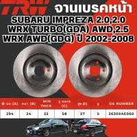 ราคา TRW จานเบรคหน้า SUBARU IMPREZA 2.0,2.0 WRX TURBO(GDA) AWD,2.5 WRX AWD(GDG) ปี 2002-2008 (40900512924)