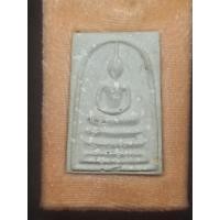 ราคา สมเด็จบางขุนพรหมปี43พิมพ์เส้นด้าย (19823819161)