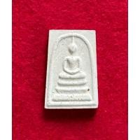 ราคา 1064 พระสมเด็จบางขุนพรหมปี 2554 พิมพ์ใหญ่พิเศษโรยผง และผสมผงพระบางขุนพรหมเดิมพระกดพิมพ์ที่วัดทุกองค์ (55000097996)