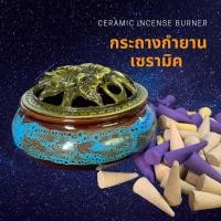 ราคา กระถางกำยาน เซรามิค กระถางใส่ดอกไม้ลอยน้ำ กระถางธูป ใส่เทียนหอมลอยน้ำ ที่วางกำยาน กำยาน บูชาเทพ แท่นกำยาน เทียน (10651736713)