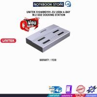 ราคา [ผ่อน 0% 3 ด.] UNITEK S1243BGY01-EU USB4 4-BAY M.2 SSD DOCKING STATION/ประกัน 1 Year (41453558560)