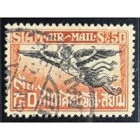 ราคา 2471 แสตมป์รัชกาลที่ 7 ชุดอากาศไปรษณีย์ ชุด 2 ดวง 50 สต. ใช้แล้ว (25456997336)