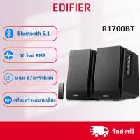 ราคา Edifier R1700BT ลำโพงบลูทูธสำหรับชั้นวางหนังสือ, Bluetooth V5.1, อินพุต RCA คู่, กำลังขับทั้งหมด 66W RMS, ไม้ในตัว, คุณภาพสูง, ควบคุมได้ง่าย (26001093840)