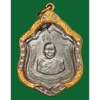 ราคา เหรียญแม่ทัพหลวงพ่อแดงวัดเขาบันไดอิฐปี2511 เนื้อเงิน เลี่ยมทองแท้ รับประกันพระแท้ทองแท้ตลอดชีพ (22258811979)