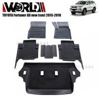ราคา ผ้ายางปูพื้นยกขอบ ตรงรุ่น รถ TOYOTA ฟอร์จูนเนอร์2015-2018 (3425904300)