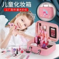 ราคา ชุดกระเป๋าเครื่องสำอางเด็ก ครบเซต (3790200140)