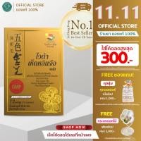 ราคา VITA GREEN - VITA LINZHI PLUS ( ไวต้าหลินจือพลัส ) ผลิตภัณฑ์เสริมอาหาร(ตราไวต้ากรีน) 1 กล่อง 72 แคปซูล (42822875913)