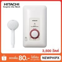 ราคา HITACHI เครื่องทำน้ำอุ่น รุ่น HES-35B กำลังไฟ 3,500 วัตต์ (หม้อต้มทองแดง) (5504024374)