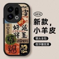 ราคา เหมาะสําหรับ oppoFindX9 เคสโทรศัพท์ FindX9pro รวมทุกอย่าง 0pp0Find ใหม่ oppox9por เคสป้องกัน oppoFind9x กันกระแทก fandX เคสซิลิโคนชาย oppo หญิงกลับกรณี (57103927236)