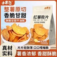 ราคา 2026 มันฝรั่งทอดหวานสไตล์ใหม่มันฝรั่งทอดอบแห้งกรอบมันเทศแห้งมันเทศแห้งมันฝรั่งทอดขนมบรรจุภัณฑ์ทั้งกล่องขนมสบายๆมันเทศ20260126 (57555318821)