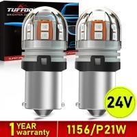 ราคา Tuffoo 2PCS 24V 1156 / Ba15s / P21w หลอดไฟ LED สําหรับรถบรรทุก / ไฟท้ายรถบรรทุก / ไฟเบรค / ไฟหยุด - สีแดง (27412572876)