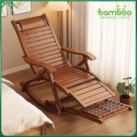 ราคา เก้าอี้โยกไม้ เก้าอี้โยก เก้าอี้ไม้ปรับเอน เอนนอนพับได้ รับน้ำหนักได้ 200กก. (26380877139)