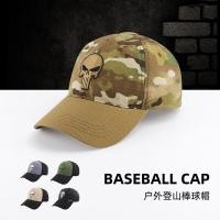 ราคา พร้อมสต็อก จัดส่งที่รวดเร็ว การจับคู่สีปักหมวกเบสบอล แมค หมวกพรางทหารพัดลมอุปกรณ์กลางแจ้งหมวกกีฬาอุปทานบังแดด2260106 (57504191887)