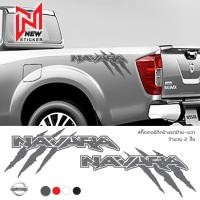 ราคา สติ๊กเกอร์ ติดข้างรถ คาดข้างรถ นิสสัน นาวาร่า อุปกรณ์แต่งรถ รถแต่ง รถซิ่ง รถกระบะ Nissan Navara Stickers (7148282979)