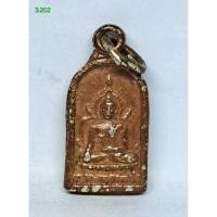 ราคา 3.202 เหรียญพระพิมพ์ใบมะขาม หลวงพ่อเพชร กะไหล่นาค วัดขนุน อ.เมือง จ. พิจิตร (43062098989)