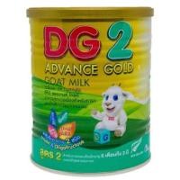 ราคา นมแพะ DG2 ADVANCE GOLD 400 กรัม (2299362370)