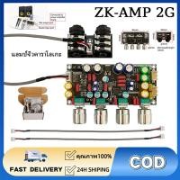 ราคา ZK AMP 2G แอมป์จิ๋วปรีไมค์คาราโอเกะ แอมป์จิ๋ว รีไมค์แอมจิ๋ว ปรีไมค์คาราโอเกะ บอร์ดก้อง คาราโอเกะ DSP (50255779906)