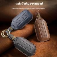 ราคา ที่ใส่กุญแจรถหนังแท้ อุปกรณ์เสริมสำหรับกุญแจรถ สายคล้องกุญแจรถ (52004748601)