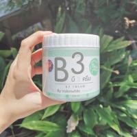 ราคา #Valenwhite B 3 Cream #วาเลนไวท์ #บี3ครีม #บิ๊กครีมทูอินวัน (2648795068)