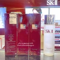 ราคา SK-II Facial Treatment Clear Lotion 230 ML. ผลิต 2025 แท้ จาก King Power (14450626027)