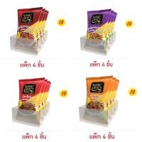 ราคา เอมโอชา น้ำพริกเจ 20 กรัม (แพ็ก 4 ชิ้น) (26161923777)