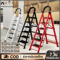 ราคา 2026MAYA (2ชั้น-8ชั้น) 3สีแดงดำขาว บันได บันไดรับน้ำหนักได้ 300 KG บันไดพับได้ บันไดอเนกประสงค์ บันไดที่พับได้สีแดง บันไดอลูมิเนียม บันไดพับเก็บได้ บรรไดมีเนียมพับได้ บันไดอลูมิเนียมพับได้ บันไดอลูมิเ