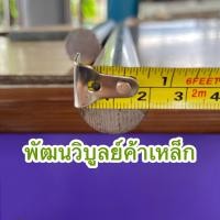 ราคา เหล็กเพลา กลม19-20มิล ยาว1เมตร เพลาขาว เพลาแข็ง เพลาฟ้า เพลาน้ำมัน เหล็กเพลา เพลาตัน เพลาหัวแดง เหล็ก เหล็กเส้น (17186661866)