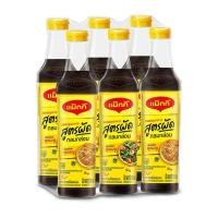 ราคา Maggi แม็กกี้ ซอสปรุงอาหาร สูตรผัดกลมกล่อม (ฝาเหลือง) 200 มล. x 3 ขวด (55300990581)