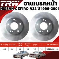 ราคา TRW จานเบรคหน้า,จานเบรคหลัง NISSAN CEFIRO A32,A33 ปี 1996-2005 จานเบรครถญี่ปุ่นก (24108981576)