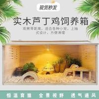 ราคา (ล้างสต๊อก Super Deal)Rutin ไก่หนูแฮมสเตอร์ Breeding Box brooding Incubator กรงไก่ Villa ในครัวเรือน Rutin ไก่สัตว์เ (29934868202)