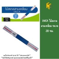ราคา INCA ไม้สเกลสามเหลี่ยม ขนาด 30 ซม. (44470513571)
