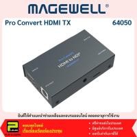 ราคา Magewell 64050 Pro Convert HDMI TX (25069636033)