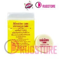ราคา สีผึ้งแม่เลียบ สีผึ้งทาปาก 3 กรัม ขี้ผึ้งแม่เลียบ ขี้ผึ้งทาปาก (2 ตลับ 50 บาท) (25622264653)