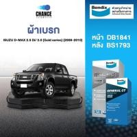 ราคา BENDIX ผ้าเบรค (ล้อหน้า,ล้อหลัง) ISUZU D-MAX 2.5 Di/ 3.0 (Gold series) (2008-2010) (13809466054)
