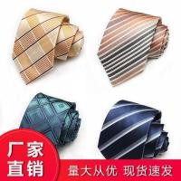 ราคา เนคไทผู้ชาย เนกไท ผ้าไหมผูกเสื้อเชิ้ตผู้ชายผู้ชายธุรกิจอย่างเป็นทางการ8.5เซนติเมตรผ้าไหมหม่อนมืออาชีพสบายๆแต่งงานเจ้าบ่าวกล่องของขวัญ (46555418417)