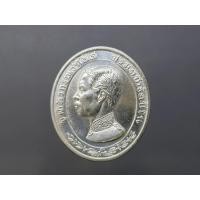 ราคา เหรียญเทิดพระเกียรติ รัชกาลที่5 มหาราช เนื้อเงิน หลวงพ่อเกษม ร่วมปลุกเสก วัดหัวลำโพง พ.ศ.2535 (20474853858)