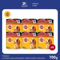 ราคา Pedigree อาหารเปียกแบบกระป๋อง สำหรับสุนัขโต 1 ปีขึ้นไป รสเนื้อวัว ขนาด 700 G.(x6 กระป๋อง) (19667783726)