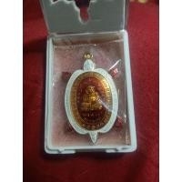 ราคา หลวงปู่หลิว ปณุณโก .. (10527664004)