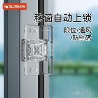 ราคา Limiter ล็อคหัวเข็มขัดพรุนฟรีหน้าต่างกระจกอลูมิเนียมแนวนอนเปิดหน้าต่าง Anti-Open Window Blocker หัวเข็มขัดหน้าต่างบานเลื่อน Fix (48103031796)