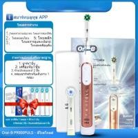 ราคา [ใหม่!] Oral-B ออรัลบี แปรงสีฟันไฟฟ้า จีเนียส 9000 Electric Power Toothbrush Genius 9000 แปรงสีฟันพกพา (25890486328)