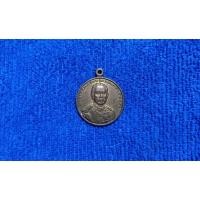 ราคา ( NO -191) เหรียญ รัชกาล 5 ปี 2532 ทองเหลือง (26267775012)