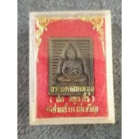ราคา พระหลวงพ่อสดวัดปากน้ำภาษีเจริญ กทม ราคาแบ่งปัน (24023646967)