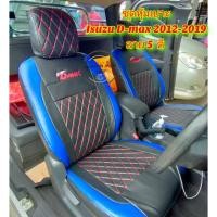 ราคา ชุดหุ้มเบาะรถยนต์ หุ้มเบาะรถ หุ้มเบาะ Isuzu D-max 2012-2019 ลายห้าดีสีน้ำเงินดำ (14819521269)