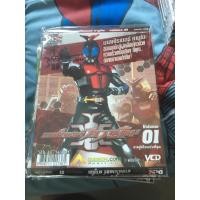 ราคา VCD Set Masked rider Kabuto 1-25 (ซอง) (19475241433)