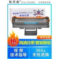 ราคา Zhilingmei ใช้งานได้ Samsung 4521F Selenium Drum scx-4521HS 4321NS 4021S 4521FH ML1610 4725 4621 ตลับหมึก 4821 เลเซอร์แบบบูรณาการตลับหมึกเครื่องพิมพ์ผงหมึก (49502607894)