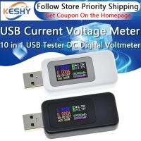 ราคา 10 in 1 USB Tester DC Digital Voltmeter Amperimetro Current Voltage Meter Amp Volt Ammeter Detector Power Bank Charger Indicator (44018764542)