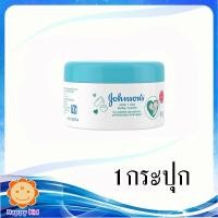 ราคา จอห์นสัน เบบี้ครีมน้ำนม 50 มล. (7646391337)